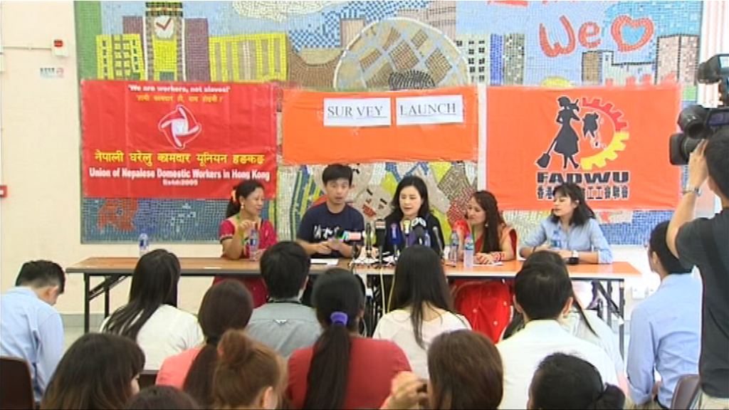 逾四成尼泊爾外傭月薪少於法定最低工資