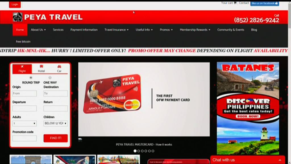 凱富旅行社牌照明年七月到期