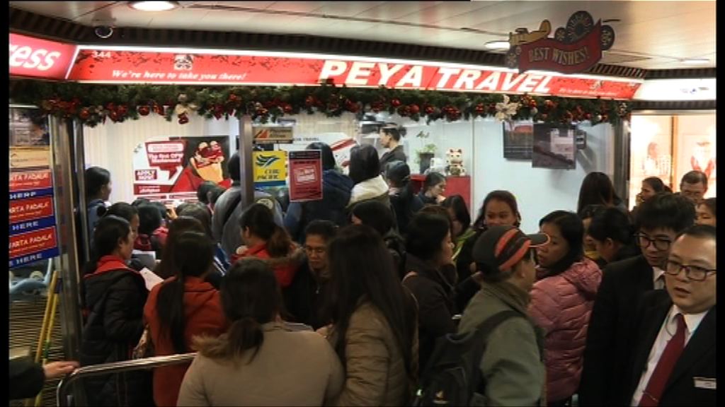 凱富旅行社疑資金問題未能確認機位