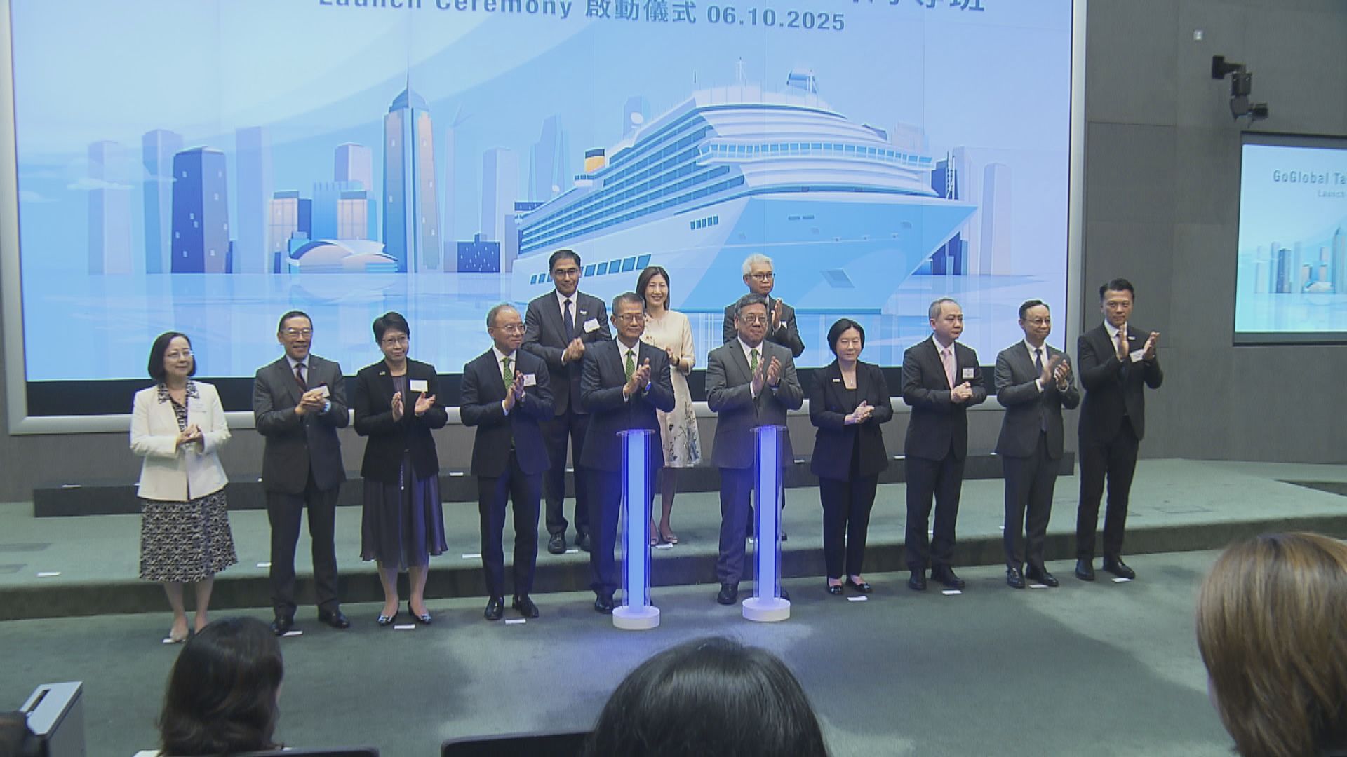 內地企業出海專班啟動禮　陳茂波冀為香港各行業帶來更大商機