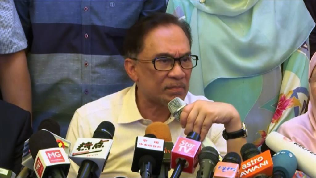 安華：現不急於入閣