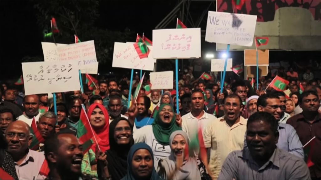 馬爾代夫鄰近中印具戰略意義