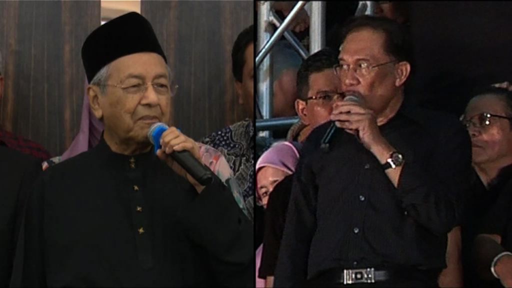 外界關注馬哈蒂爾交棒予安華