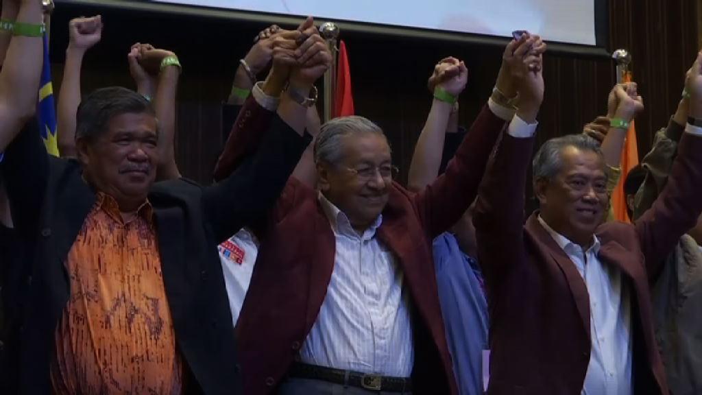 馬哈蒂爾勝出大選　稱不會向納吉布報復