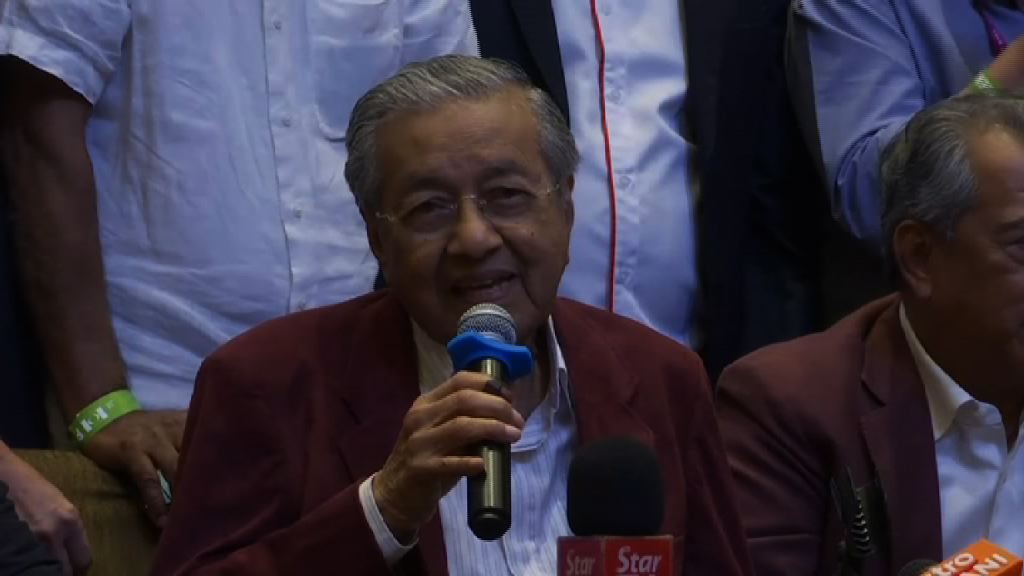 馬哈蒂爾稍後宣誓就任馬來西亞總理