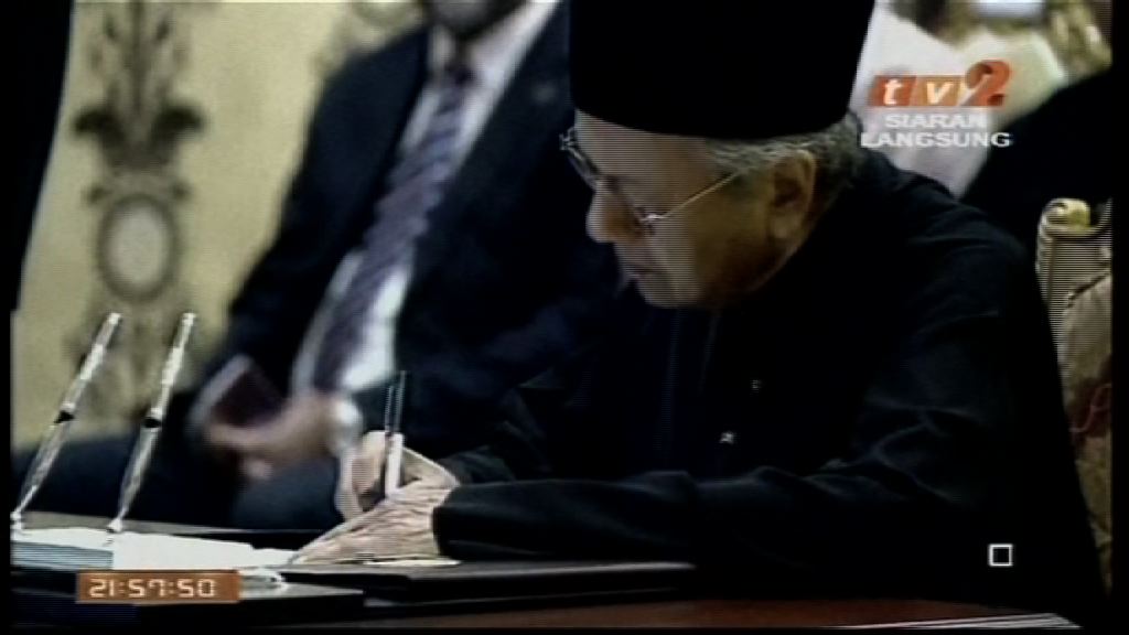 馬哈蒂爾再任總理　王宮指期待與新政府合作