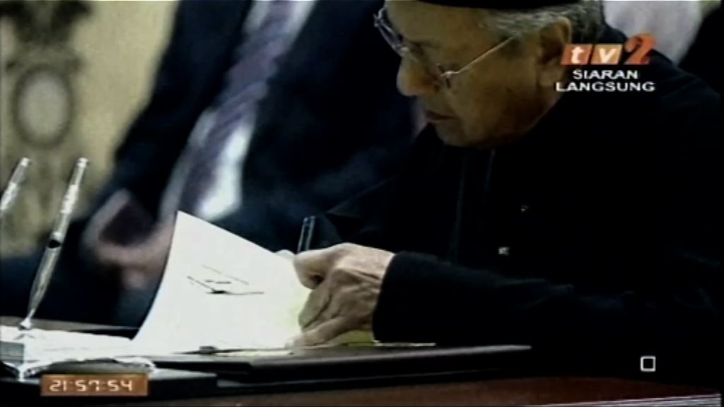 馬哈蒂爾承諾收拾前朝爛攤子 