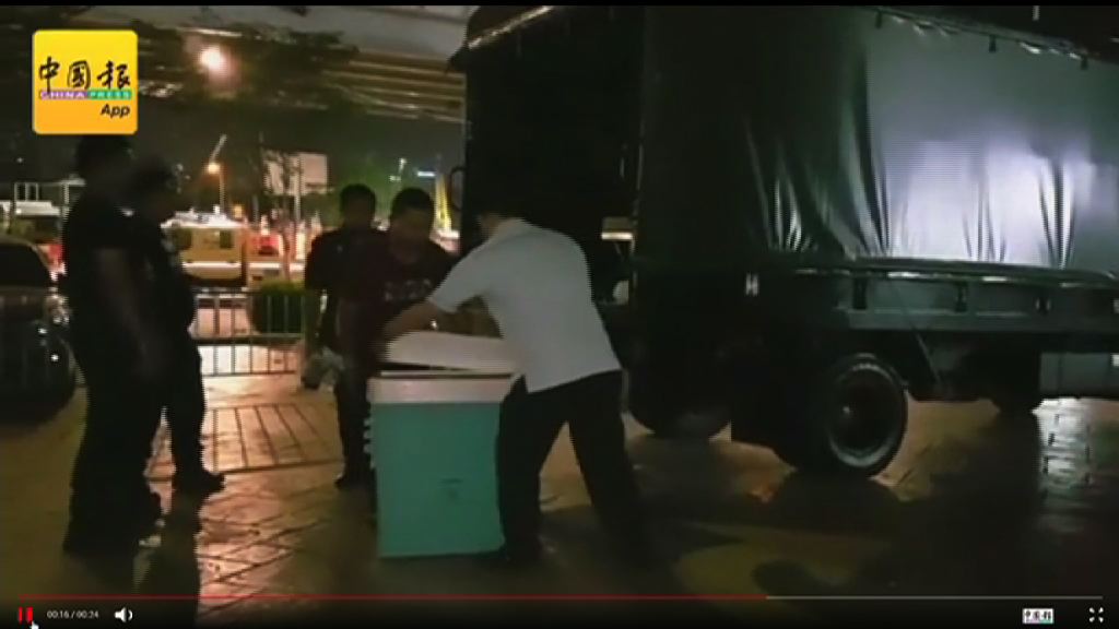 大馬成立委員會專責處理一馬基金貪賄案