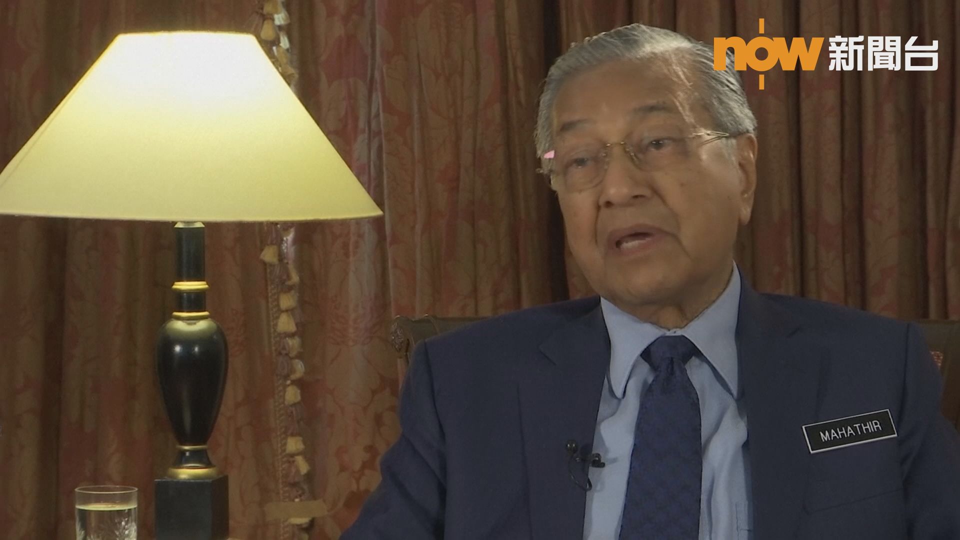 大馬總理冀取消中資基建項目