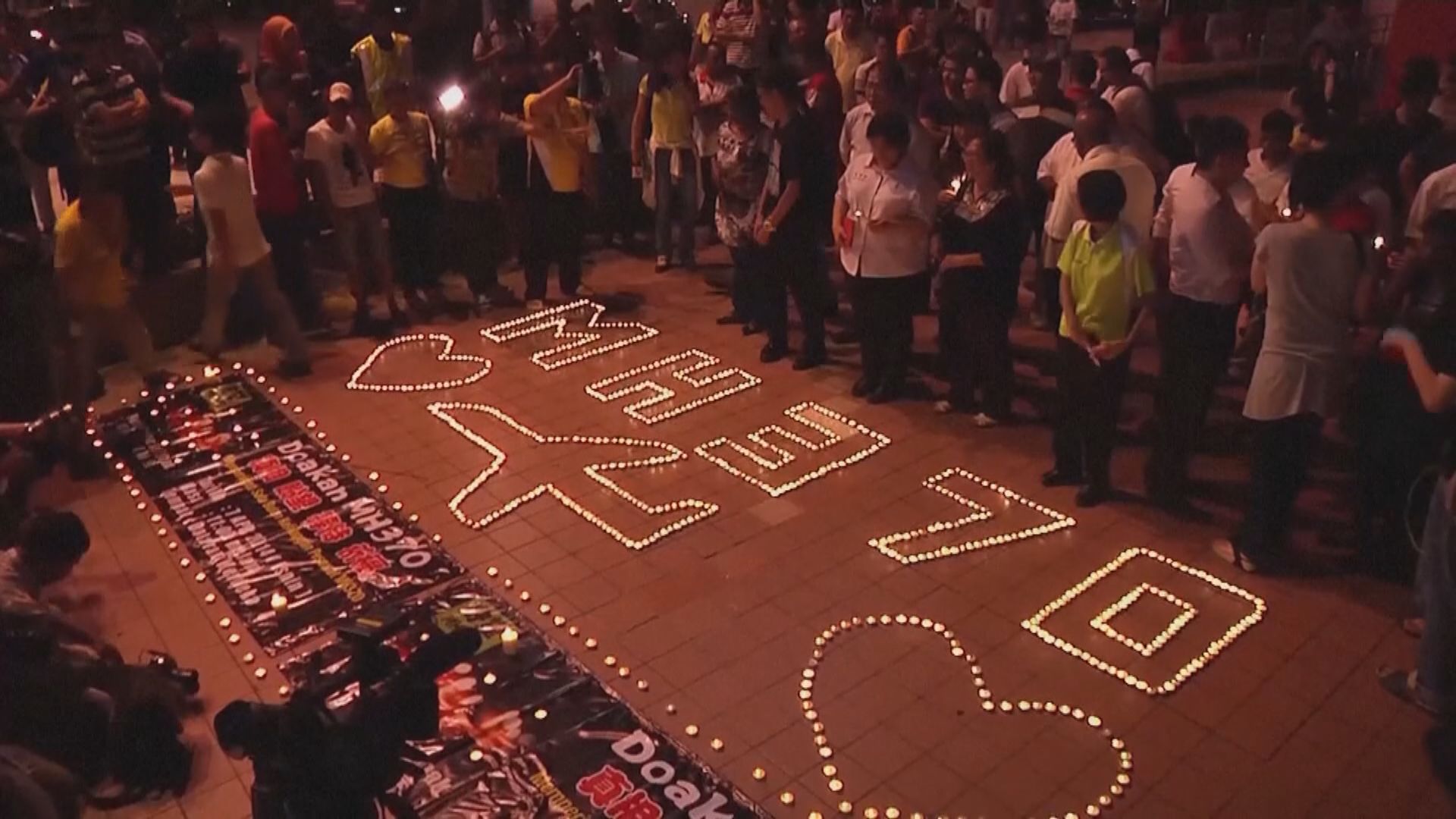 馬來西亞批准簽約　重新搜索MH370航班殘骸