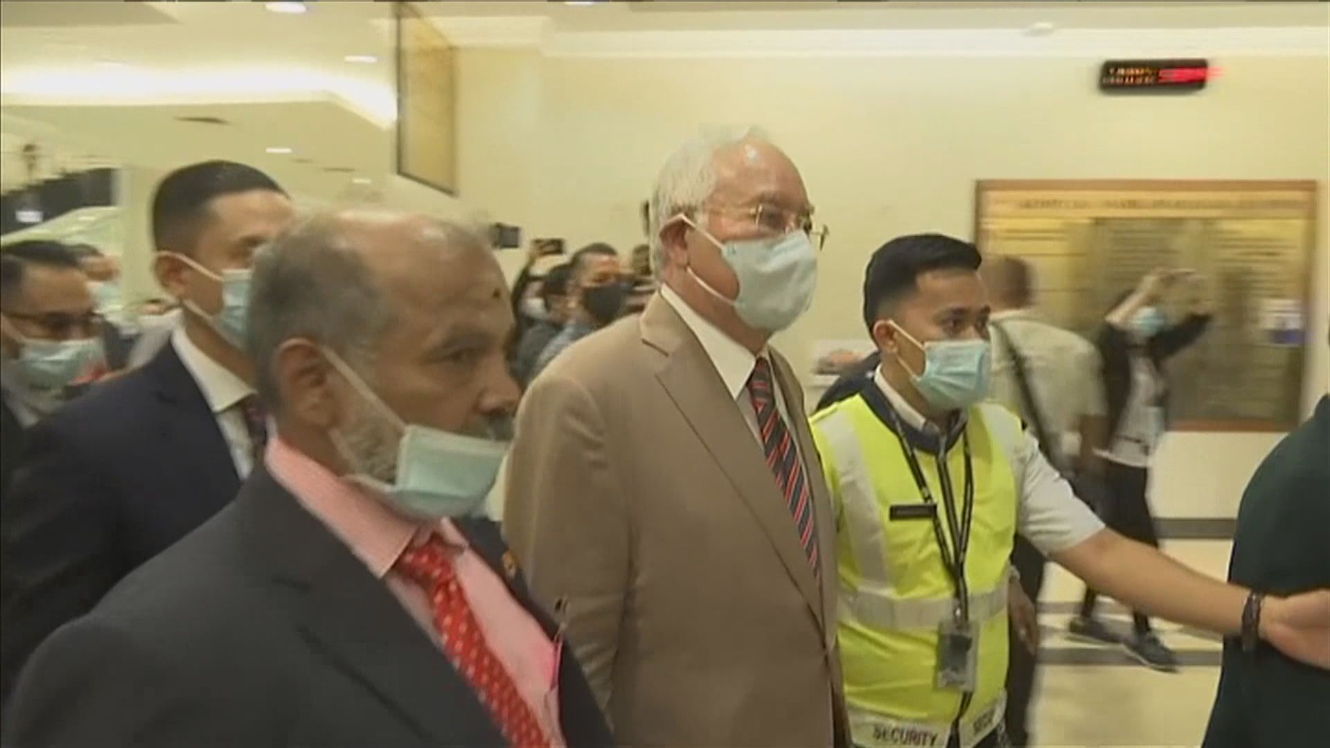 馬來西亞前總理納吉布貪污案七項控罪全部成立