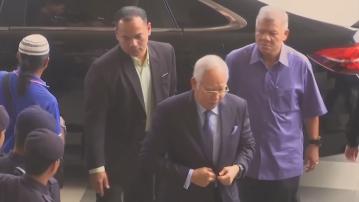 馬來西亞前總理納吉布 貪腐案刑期獲減半至6年