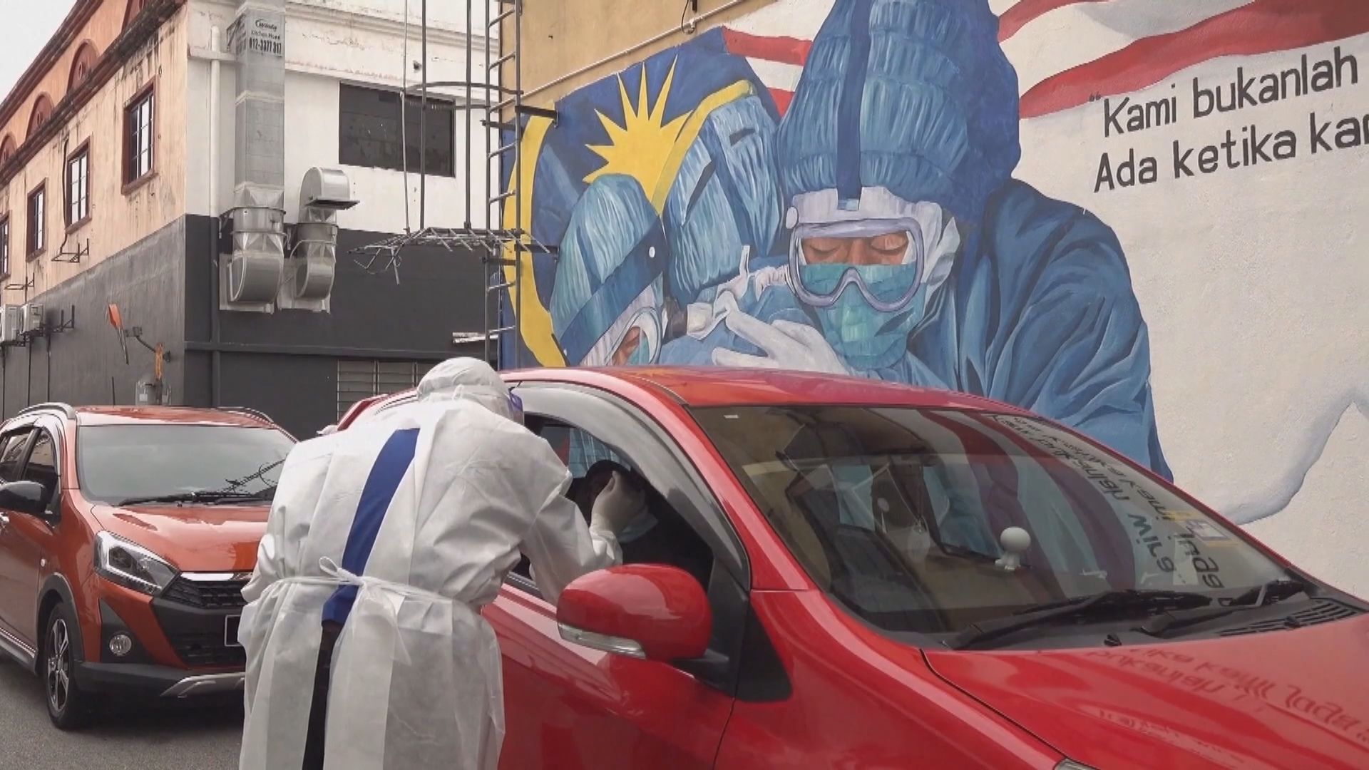 馬來西亞或最快下月開關