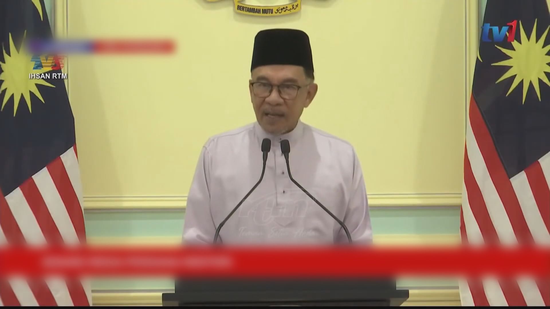 馬來西亞總理安華稱首要任務減輕人民經濟負擔