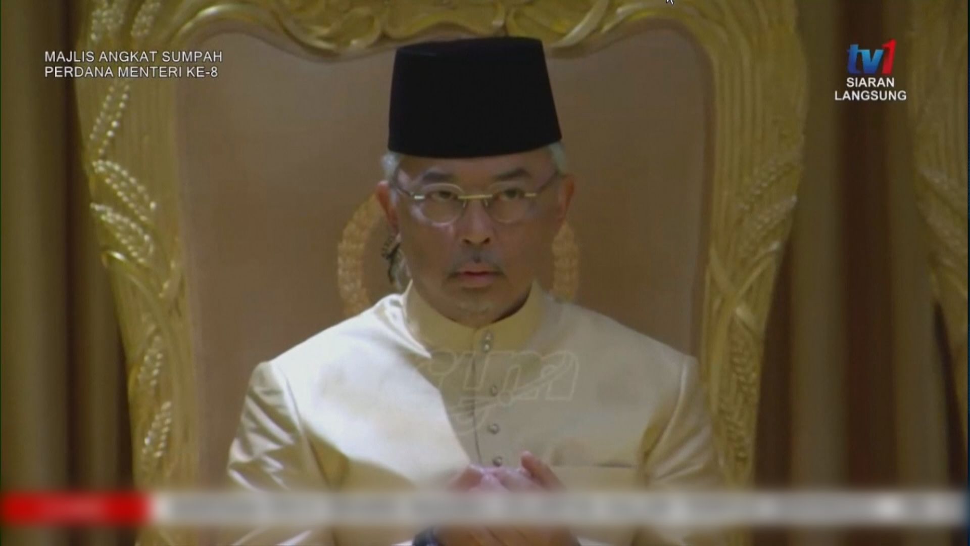 大馬政局動蕩　國家元首指會盡快委任新總理