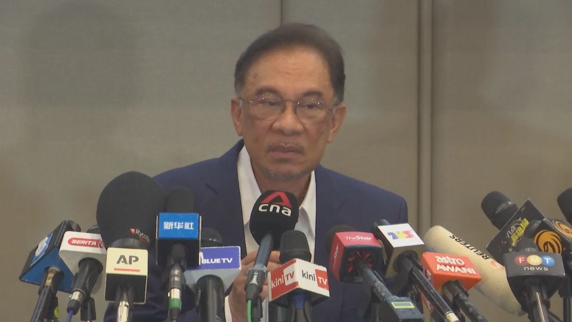 大馬人民公正黨主席安華稱獲足夠支持取代現任總理職位