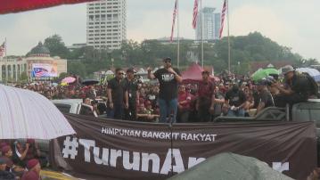 馬來西亞爆發反政府示威　要求總理安華下台