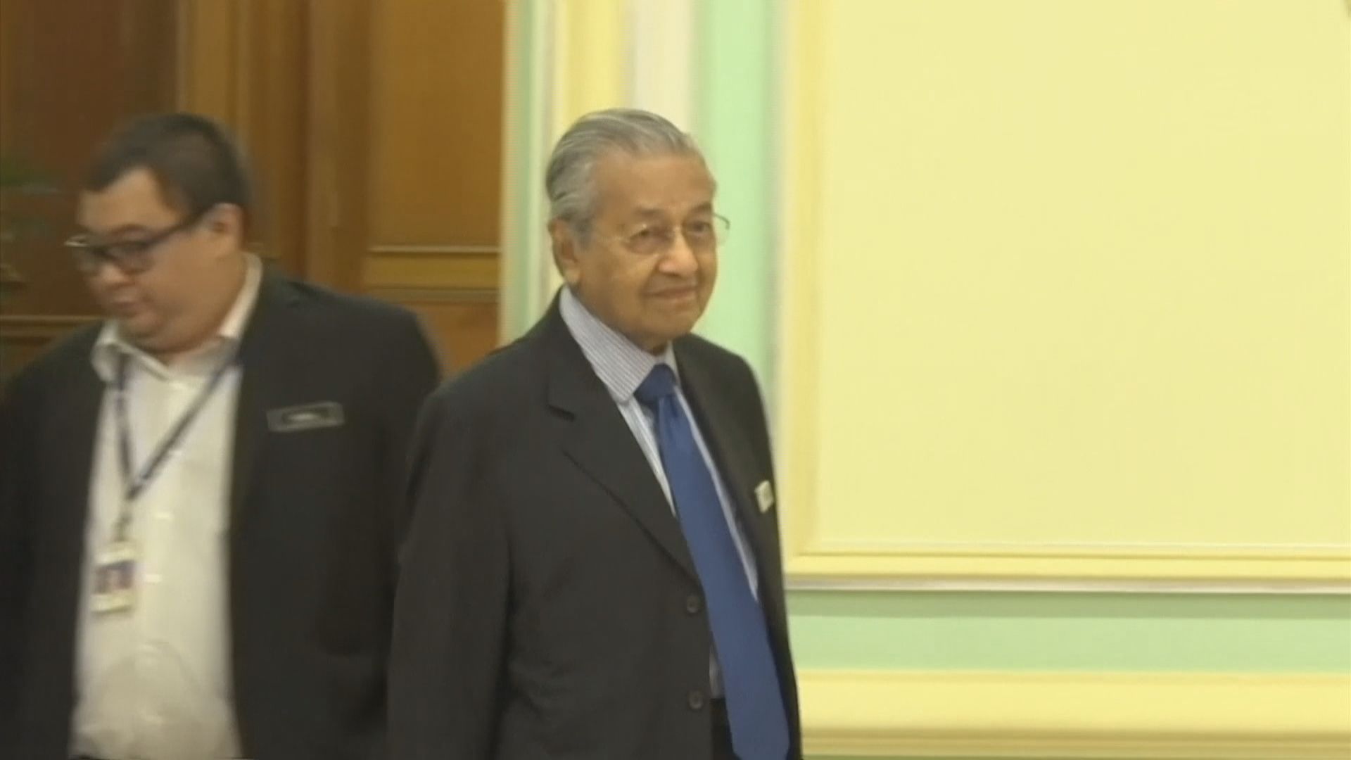 馬哈蒂爾辭任大馬總理　執政聯盟原則上倒台