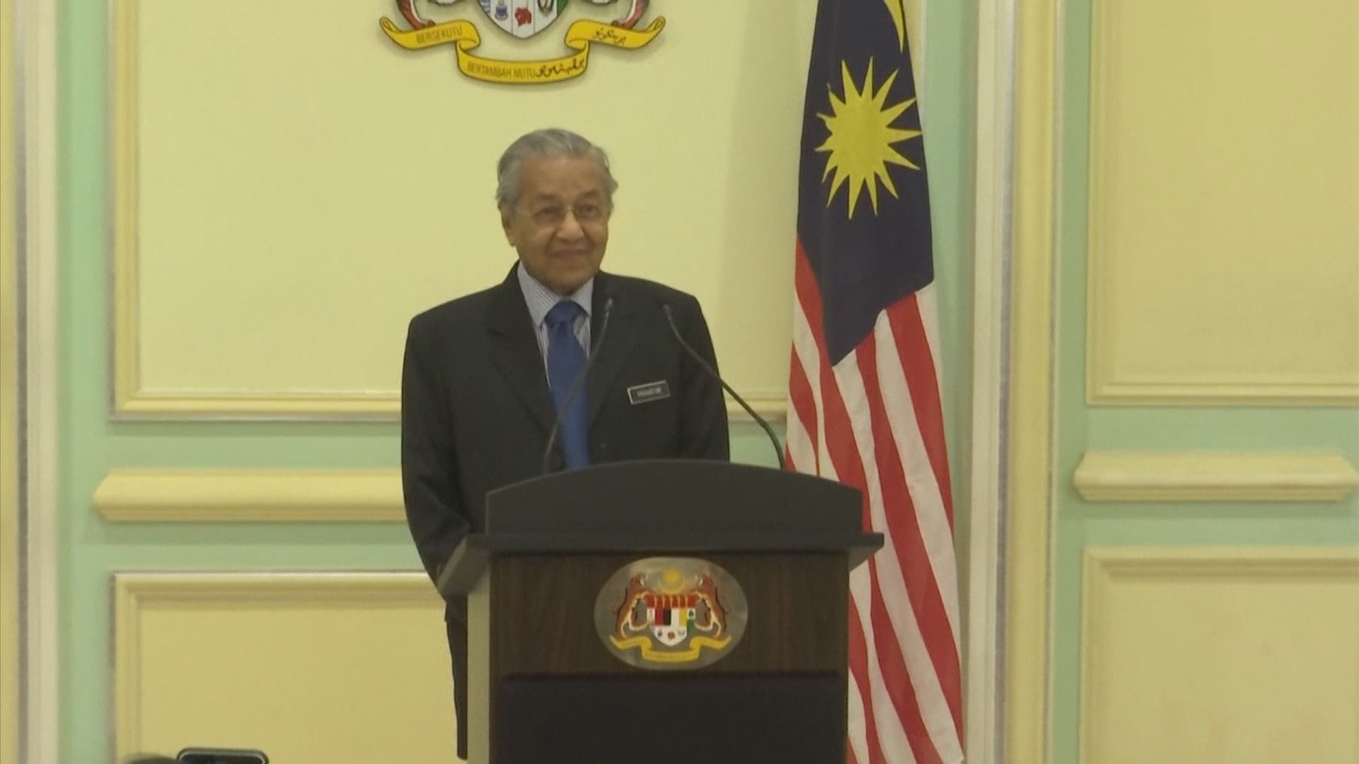 馬哈蒂爾獲任命為過渡總理