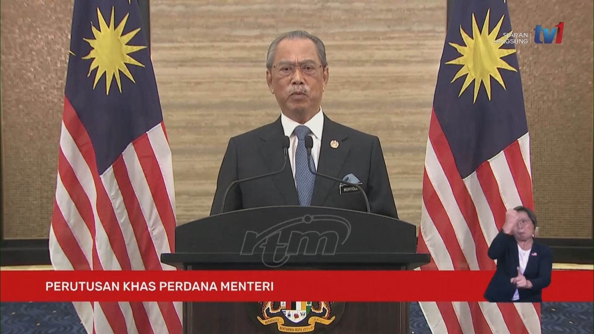 馬來西亞總理慕尤丁辭職　稱失去國會議員信任