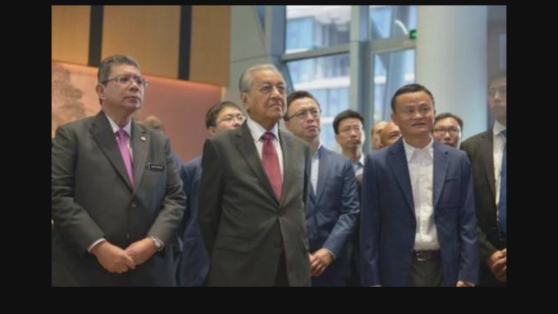 馬來西亞總理馬哈蒂爾訪杭州阿里巴巴總部