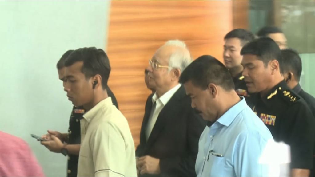 涉一馬貪污案國民陣線戶口被凍結 