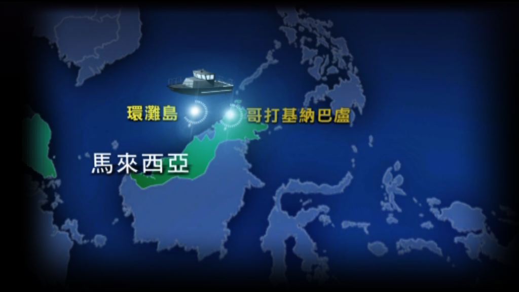 載着中國遊客快艇在沙巴州附近失蹤
