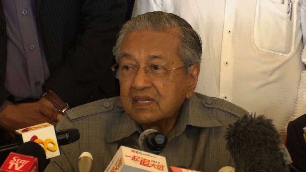 馬哈蒂爾：將審視馬中貿易協定