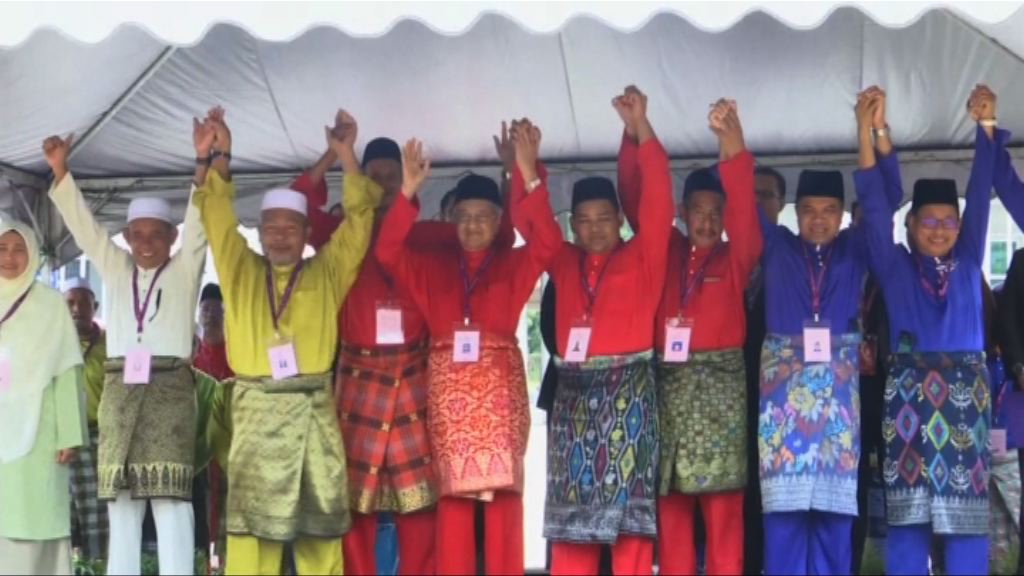 馬來西亞大選競選期展開