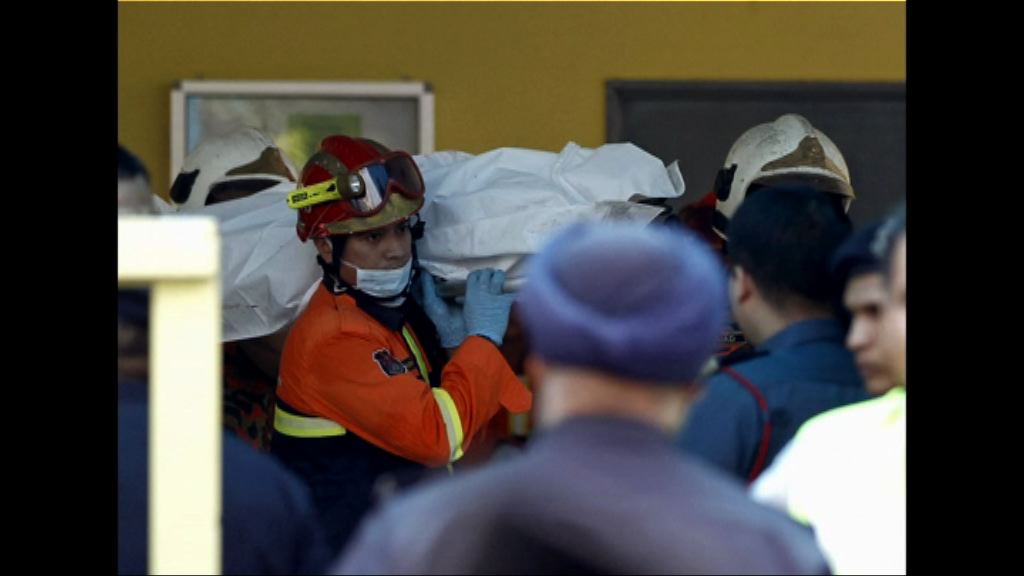 大馬寄宿學校起火逾廿死　宿舍僅一出入口