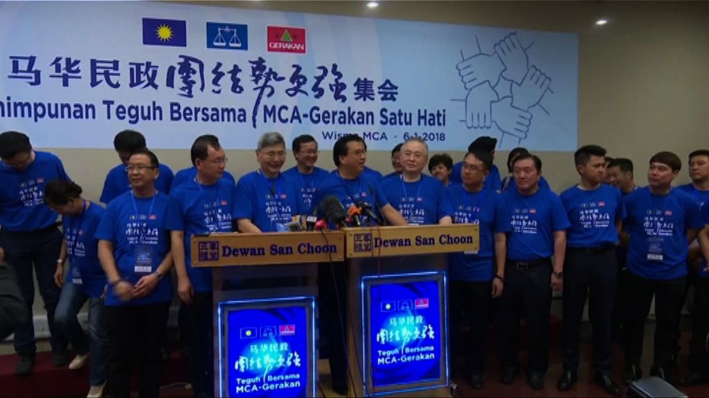 馬來西亞准私營公司搜索MH370殘骸