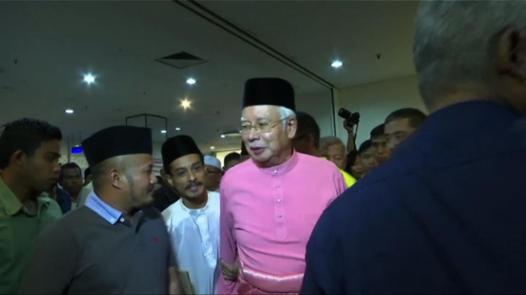 馬來西亞警方搜查納吉布住所