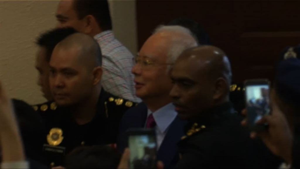 納吉布被控四罪　最高廿年監禁