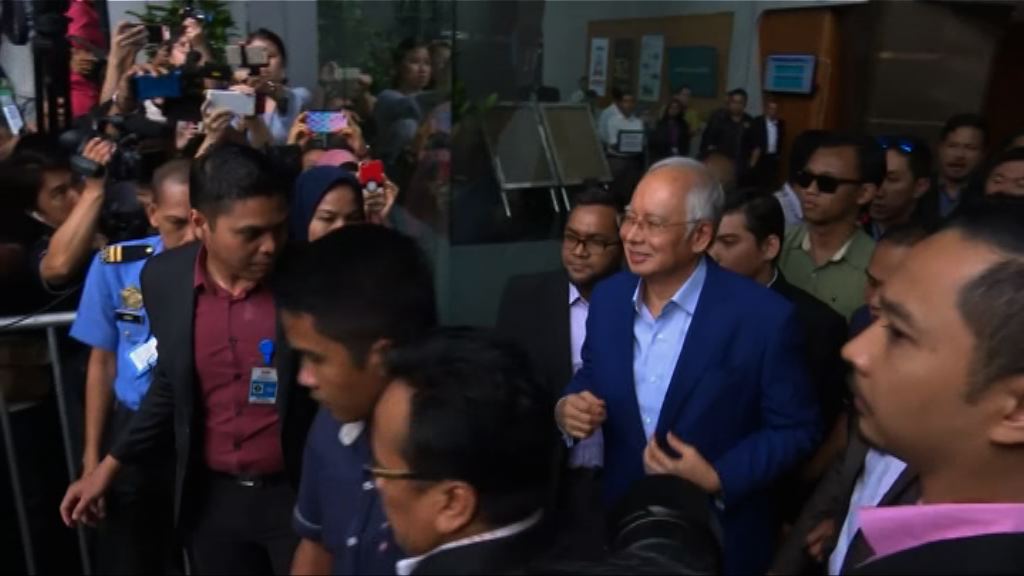 大馬反貪委員會就一馬弊案傳召納吉布問話