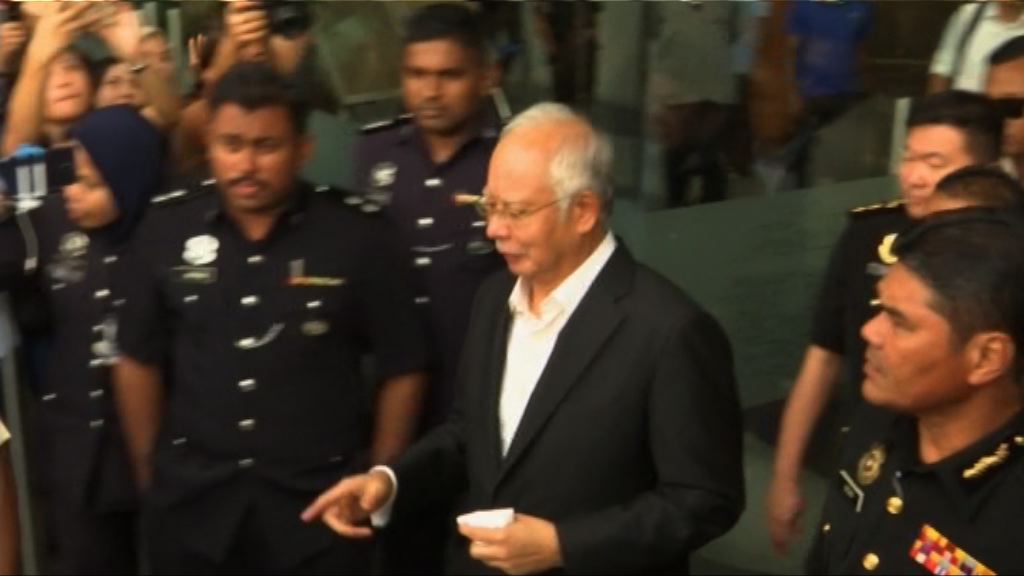 納吉布第二次就一馬弊案作供