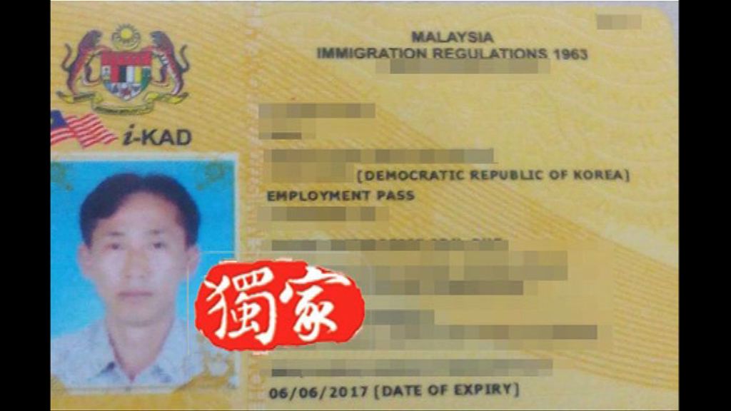 金正男被殺　大馬今逐北韓疑犯出境