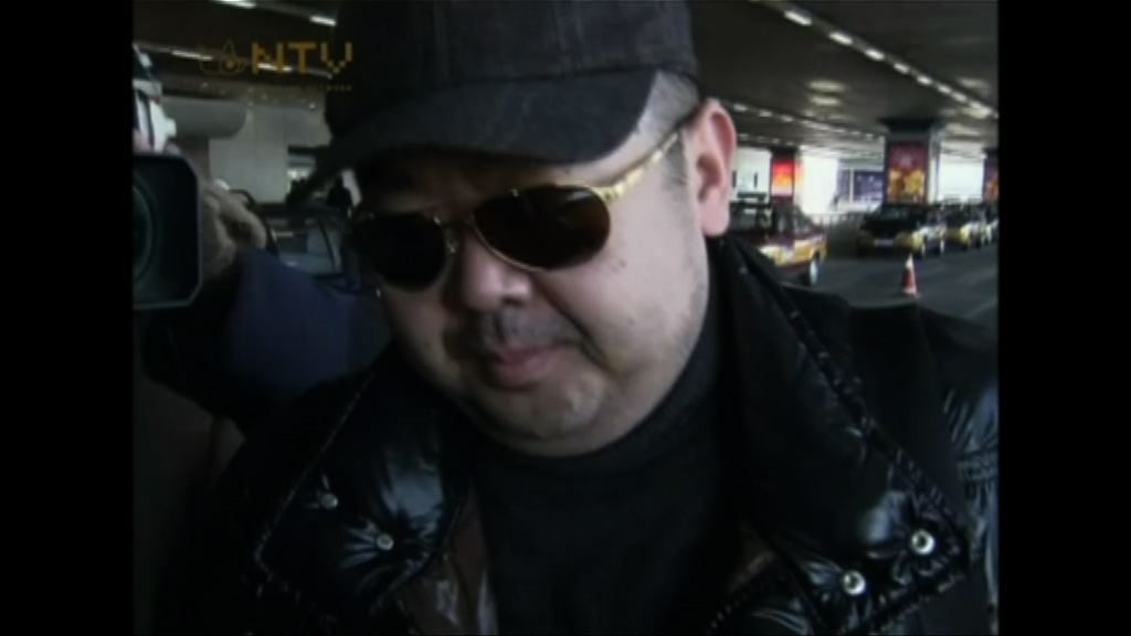 大馬要求北韓提供金正男家人DNA樣本