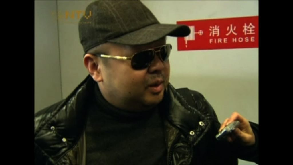 金正男案　日媒：大馬撤三名北韓疑犯通緝令