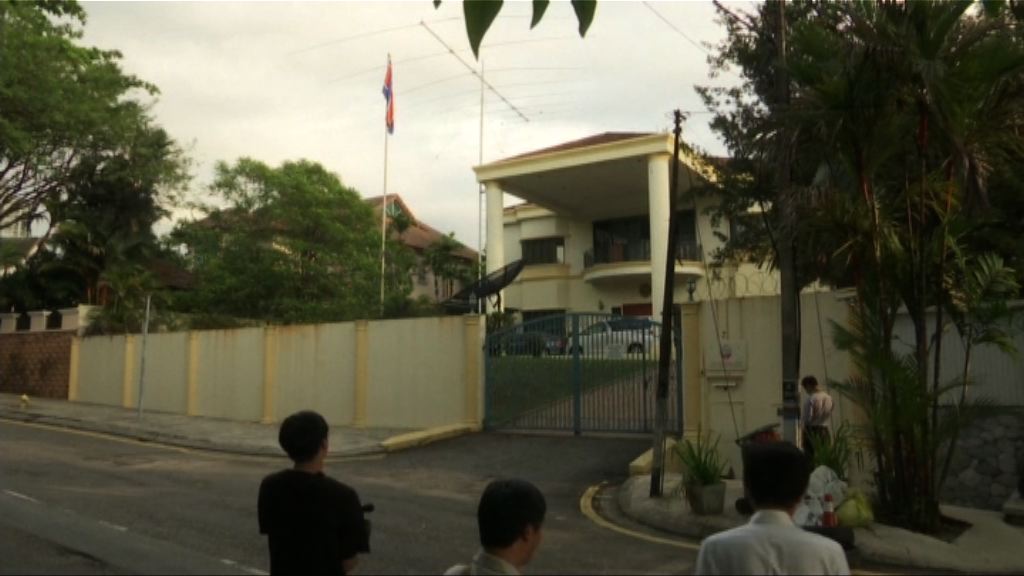 金正男被殺　北韓指被大馬與南韓串通誣衊