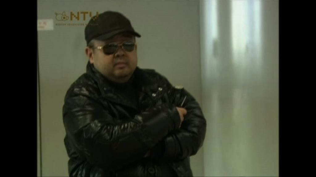 大馬稱獲家屬授權處理金正男遺體