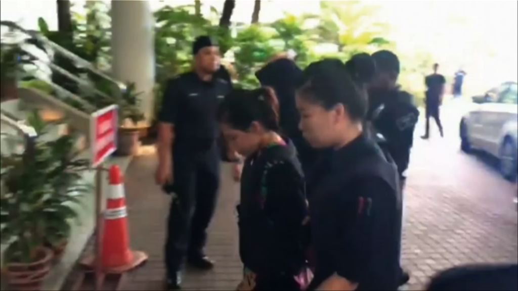 金正男謀殺案開審　料審訊歷時兩個月