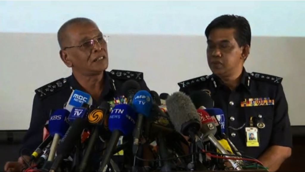 金正男案　馬國警方追查四北韓人下落