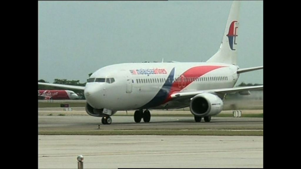 馬航客機飛錯方向原因未明