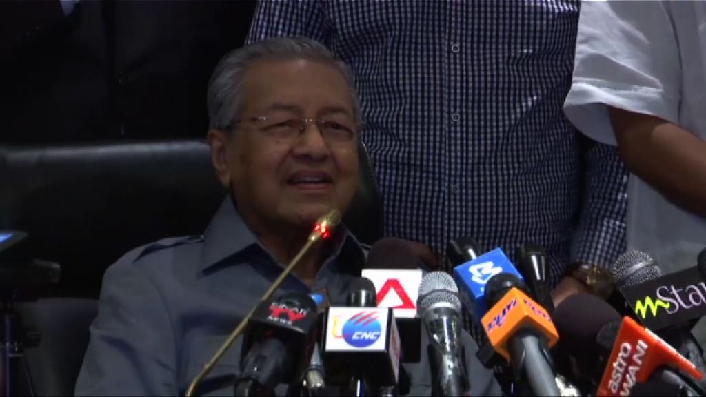 大馬前總理馬哈蒂爾宣布退出巫統