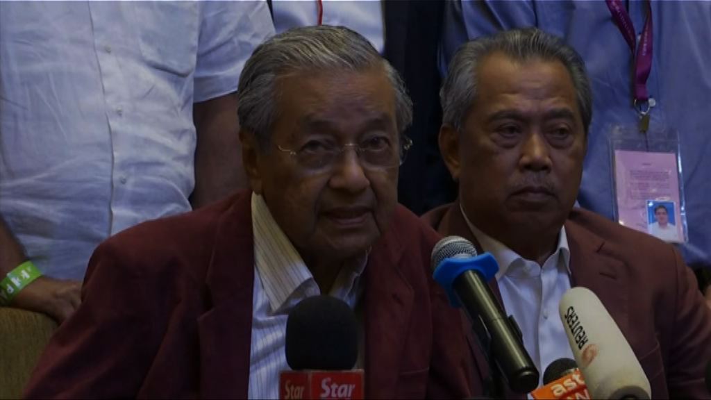 馬哈蒂爾：有信心短時間內起訴納吉布