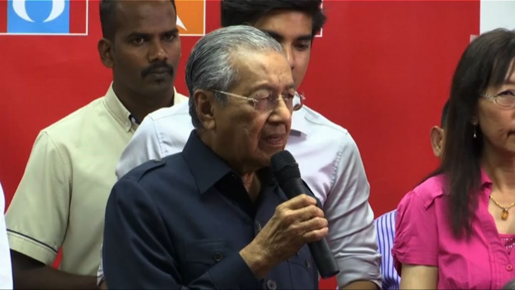 馬哈蒂爾稱將取消興建馬新高鐵