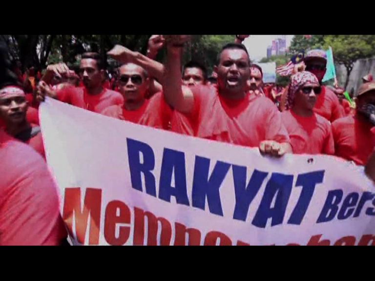 馬來西亞數萬民眾集會挺納吉布