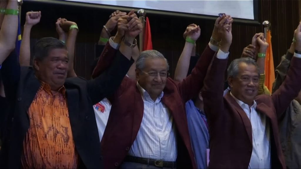 大馬反對派希望聯盟勝出大選