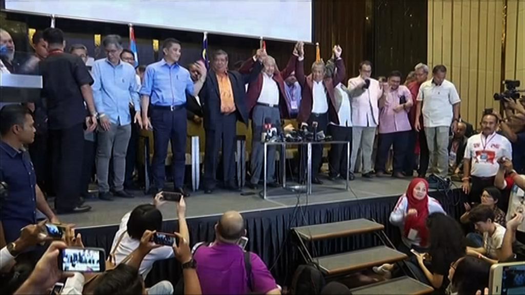 【大馬變天】反對黨勝選　令吉曾急挫2.7%