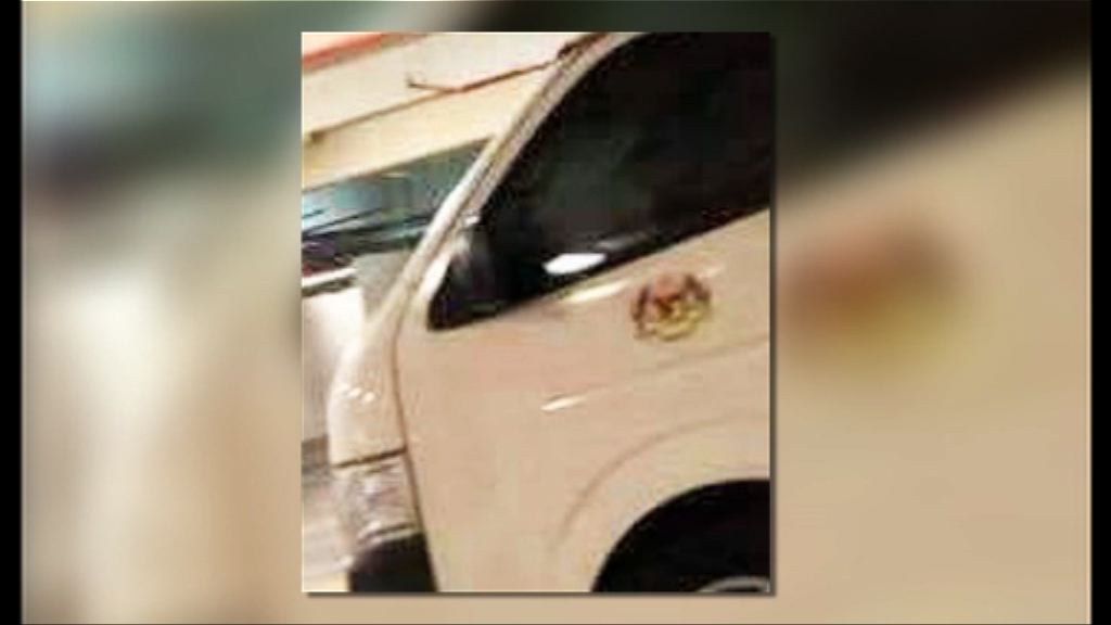 馬來西亞警方搜查納吉布親戚舊住所